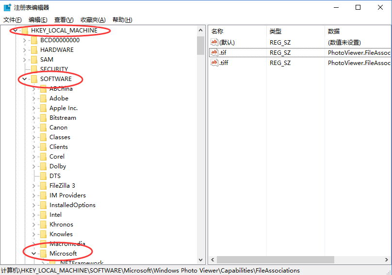 Windows10默認(rèn)使用照片查看器打開圖片的解決辦法