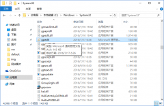 windows10打不開組策略，電腦系統(tǒng)打不開Gpedit.msc怎么辦?