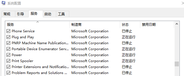 win10開機黑屏怎么辦，win10開機黑屏只有鼠標(biāo)完美解決辦法