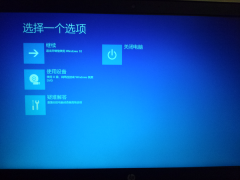 win10開機(jī)黑屏怎么辦，win10開機(jī)黑屏只有鼠標(biāo)完美解決辦法