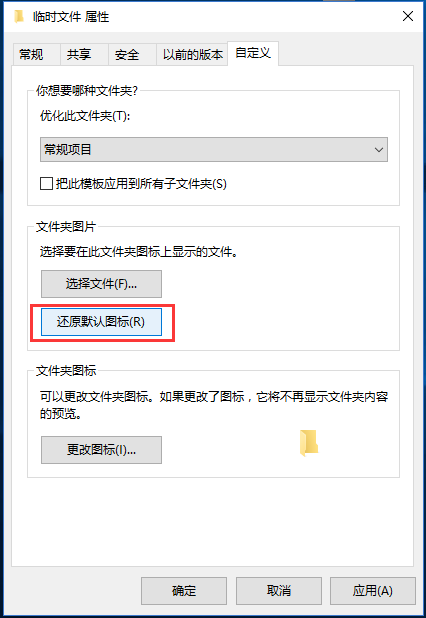 win10文件夾變成黑色怎么辦, win10文件夾圖標(biāo)背景變黑色解決辦法