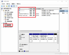 C盤空間不足怎么辦，C盤滿了怎么辦？