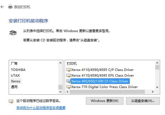 windows 10如何安裝打印機(jī)，win10打印機(jī)驅(qū)動怎么安裝？