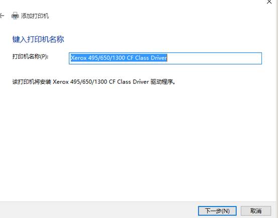 windows 10如何安裝打印機(jī)，win10打印機(jī)驅(qū)動怎么安裝？