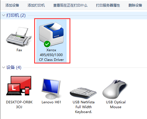 windows 10如何安裝打印機(jī)，win10打印機(jī)驅(qū)動怎么安裝？