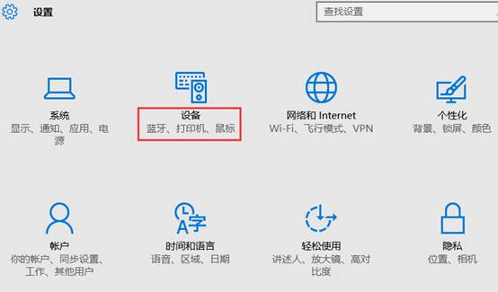 windows 10如何安裝打印機(jī)，win10打印機(jī)驅(qū)動怎么安裝？