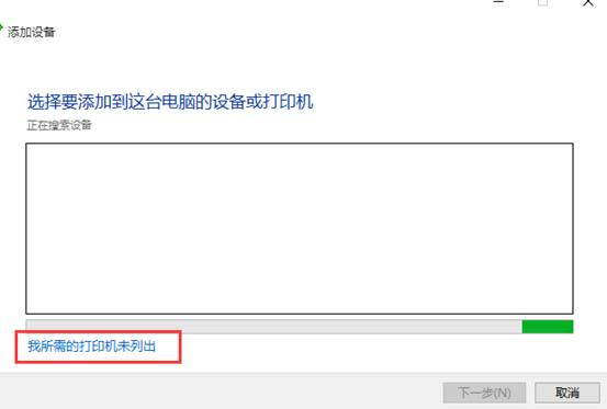 windows 10如何安裝打印機(jī)，win10打印機(jī)驅(qū)動怎么安裝？