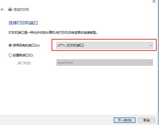 windows 10如何安裝打印機(jī)，win10打印機(jī)驅(qū)動怎么安裝？