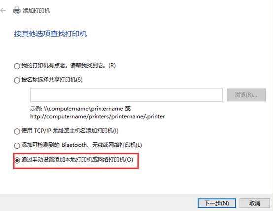 windows 10如何安裝打印機(jī)，win10打印機(jī)驅(qū)動怎么安裝？