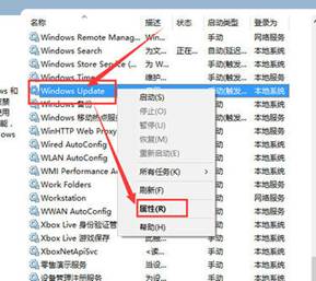 windows 10自動更新怎么關(guān)閉，電腦系統(tǒng)如何關(guān)閉自動更新？