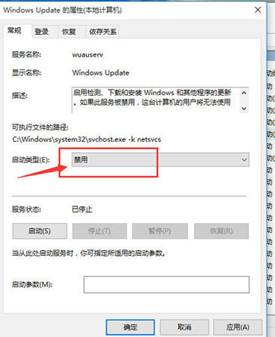 windows 10自動更新怎么關(guān)閉，電腦系統(tǒng)如何關(guān)閉自動更新？