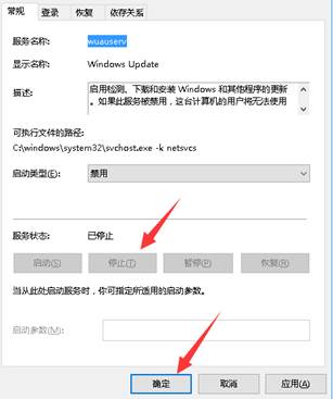 windows 10自動更新怎么關(guān)閉，電腦系統(tǒng)如何關(guān)閉自動更新？