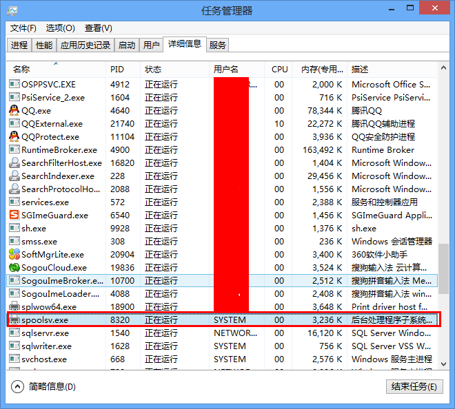 連接打印機(jī)出現(xiàn)0x0000002錯(cuò)誤，添加打印機(jī)0x0000002錯(cuò)誤解決辦法