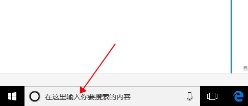 win10控制面板不見了怎么辦，win10控制面板在哪里？