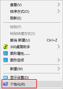 win10控制面板不見了怎么辦，win10控制面板在哪里？