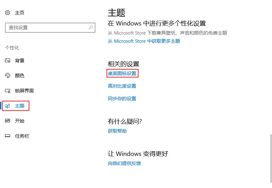 win10控制面板不見了怎么辦，win10控制面板在哪里？